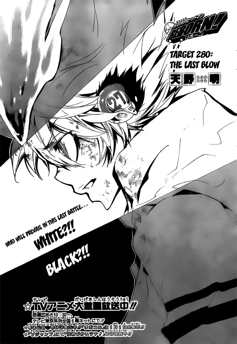 Katekyo Hitman Reborn! Chapter 280 1